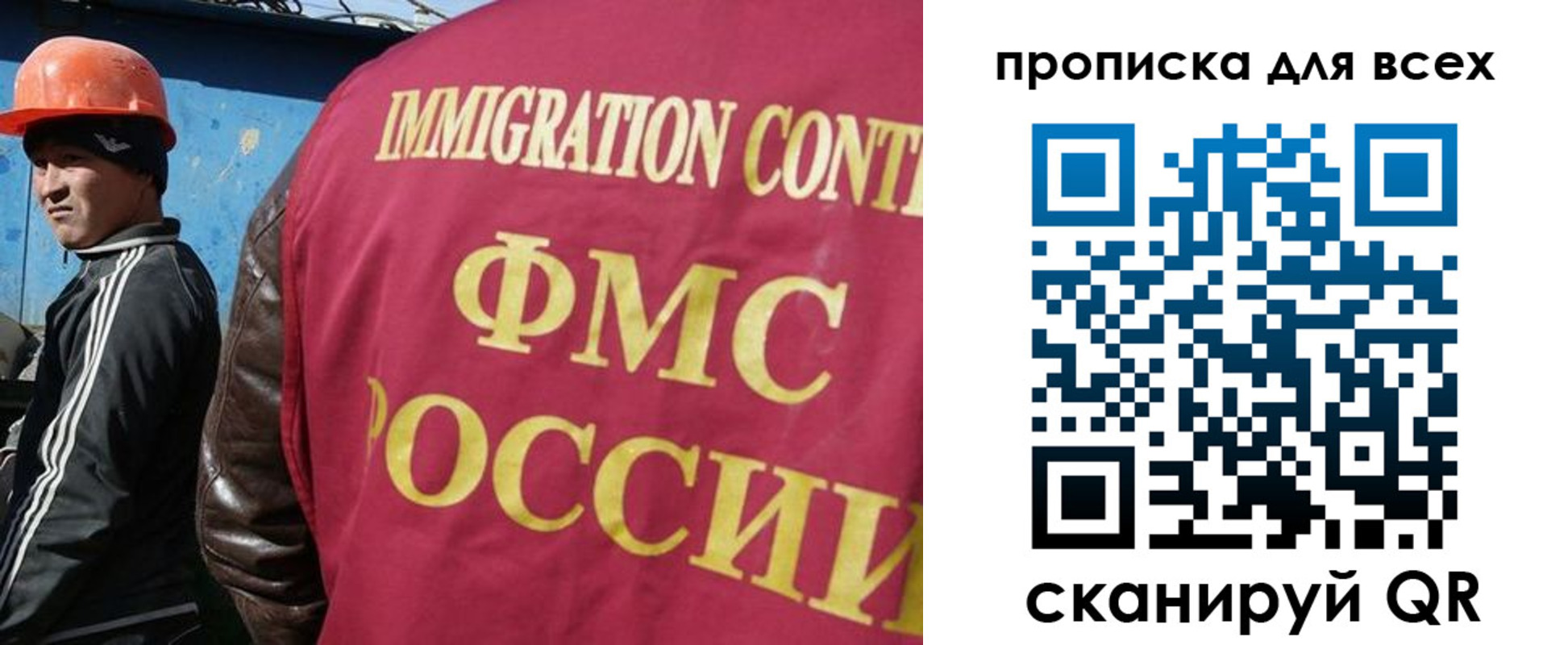 временная регистрация адрес в Кодинске