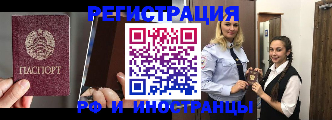 форма 3 в Кодинске